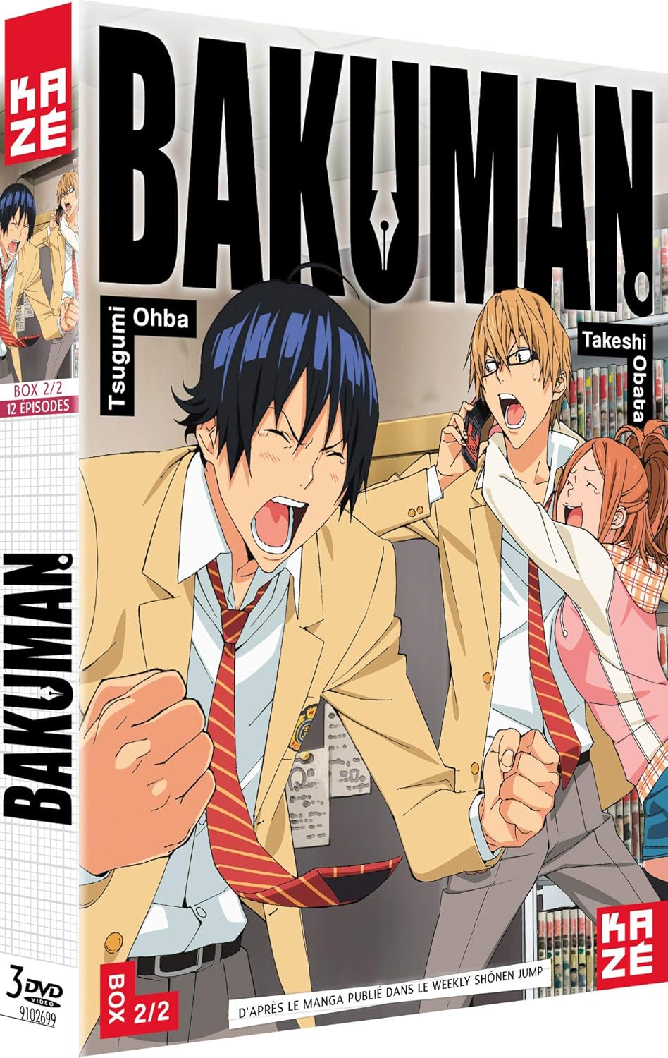 当日出荷 バクマン 1stシリーズ コンプリート Dvd Box 1 25話 アニメ Dvd Impo 品 保証書付 Farmerscentre Com Ng