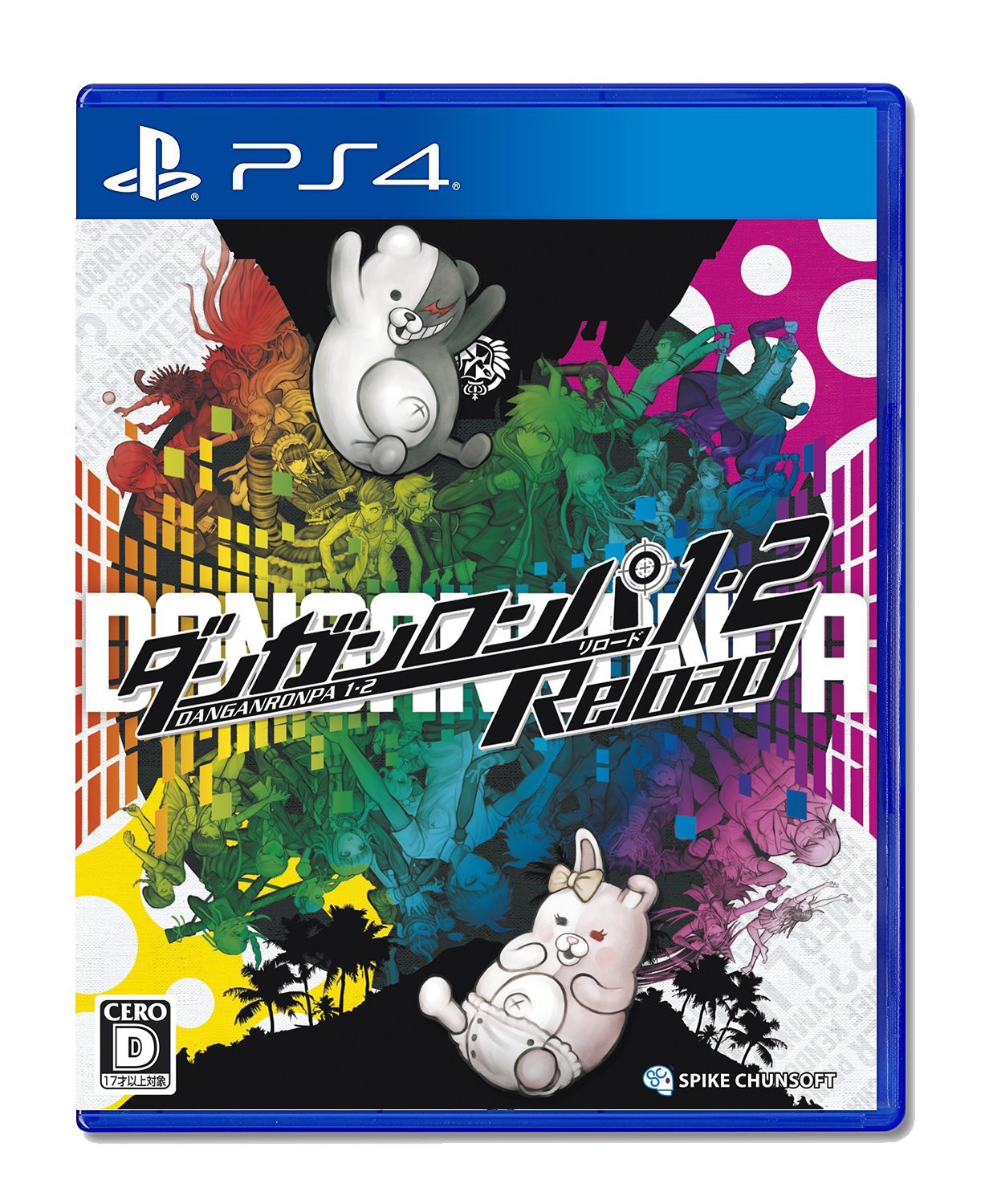 Spike Chunsoft ダンガンロンパ1・2 Reload ゲームソフト PS4 スパイク・チュンソフトの商品画像