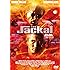 ジャッカル [DVD]