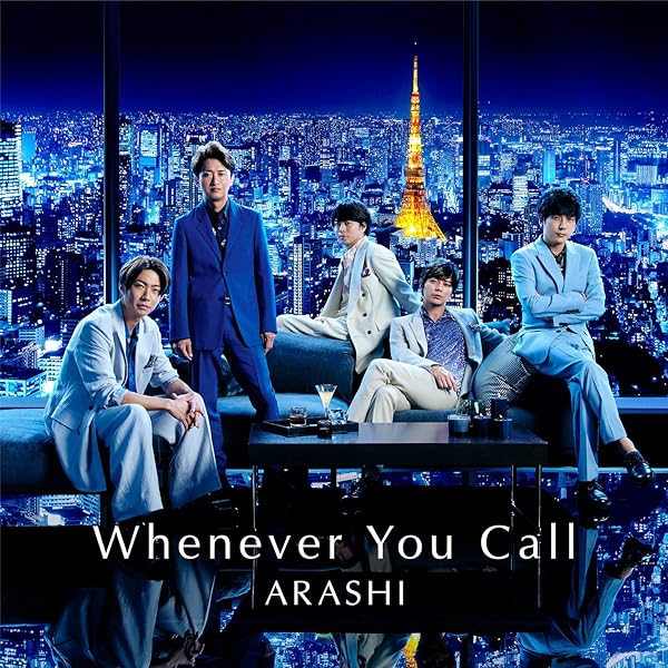 Whenever You Call By Arashi On Amazon Music Amazon Com
