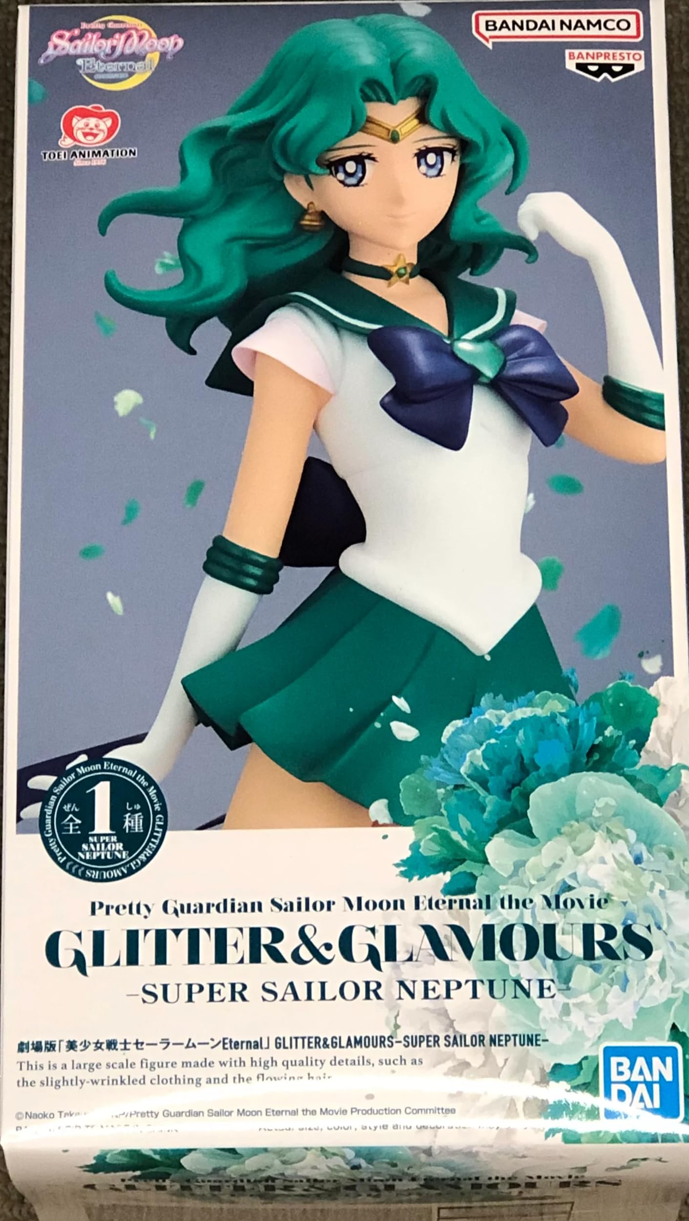 BANPRESTO - Pretty Guardian Sailor Moon Eternal: The Movie - Glitter & Glamours - Super Sailor Neptune Statue