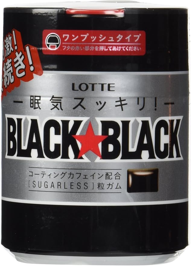 Lotte Black Black Chewing Gum in Bottle Amazon.co.uk Grocery