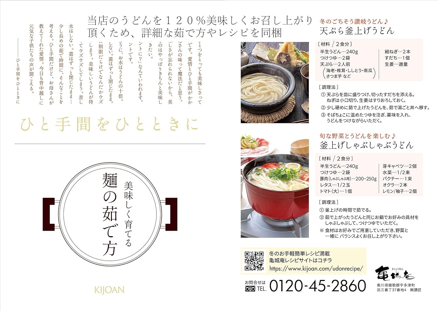 Amazon Ba 7100 讃岐うどん半生極太麺 300g 10袋 お徳用セット さぬきうどんの亀城庵 さぬきうどんの亀城庵 うどん 通販