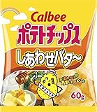 カルビー ポテトチップス しあわせバター 60g &times; 12袋