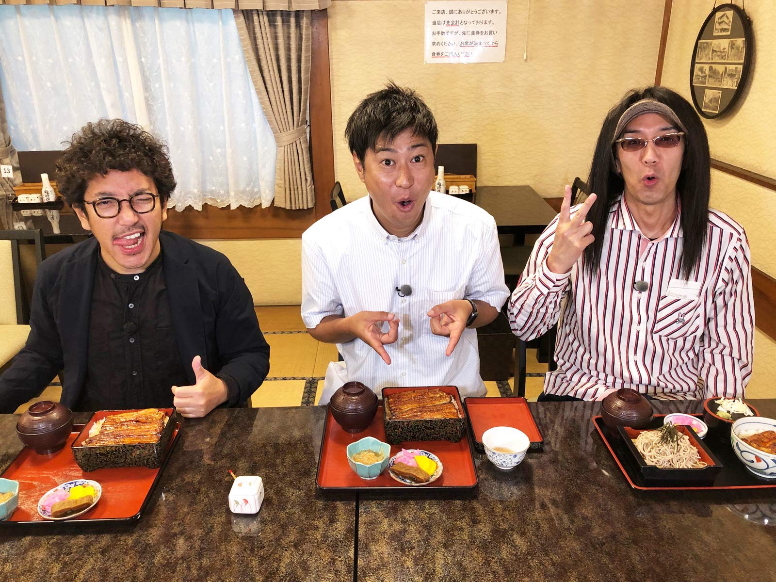 Amazon Co Jp 木村魚拓と沖ヒカルの相談されても困るんですよ 旅情編 を観る Prime Video