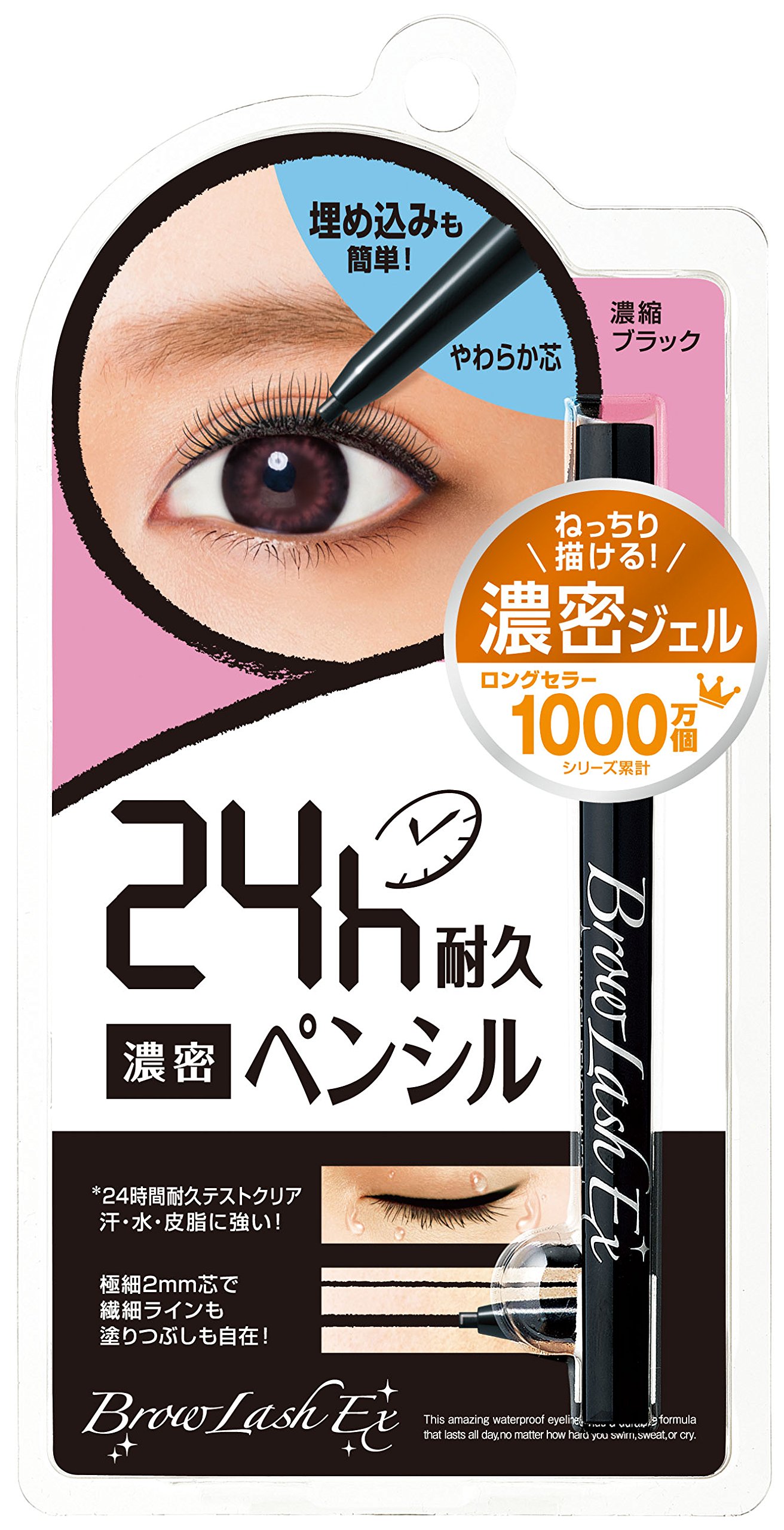 Bcl Browlash Ex Slim Gel Pencil Dense Black by BCL