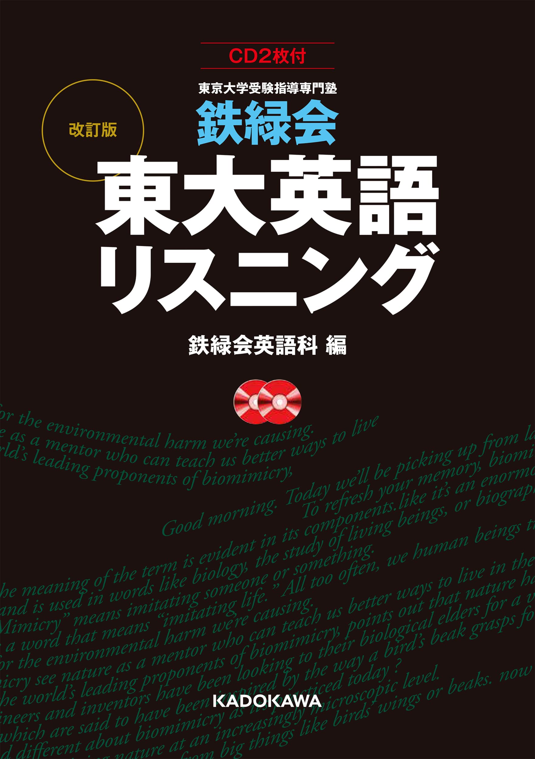 期間限定 最安値挑戦 鉄緑会 高2 英文法問題集 2部 東大 参考書 本 音楽 ゲーム 9 000 Www Lacubana Es 期間限定 最安値挑戦 鉄緑会 高2 英文法問題集 2部 東大 参考書 本 音楽 ゲーム 9 000 Www Lacubana Es