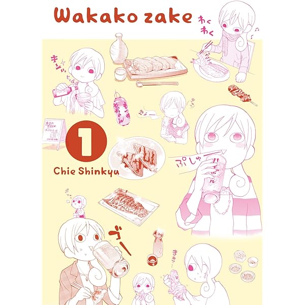 Amazon.com: Wakako Zake Vol. 1 eBook : Shinkyu, Chie, Shinkyu