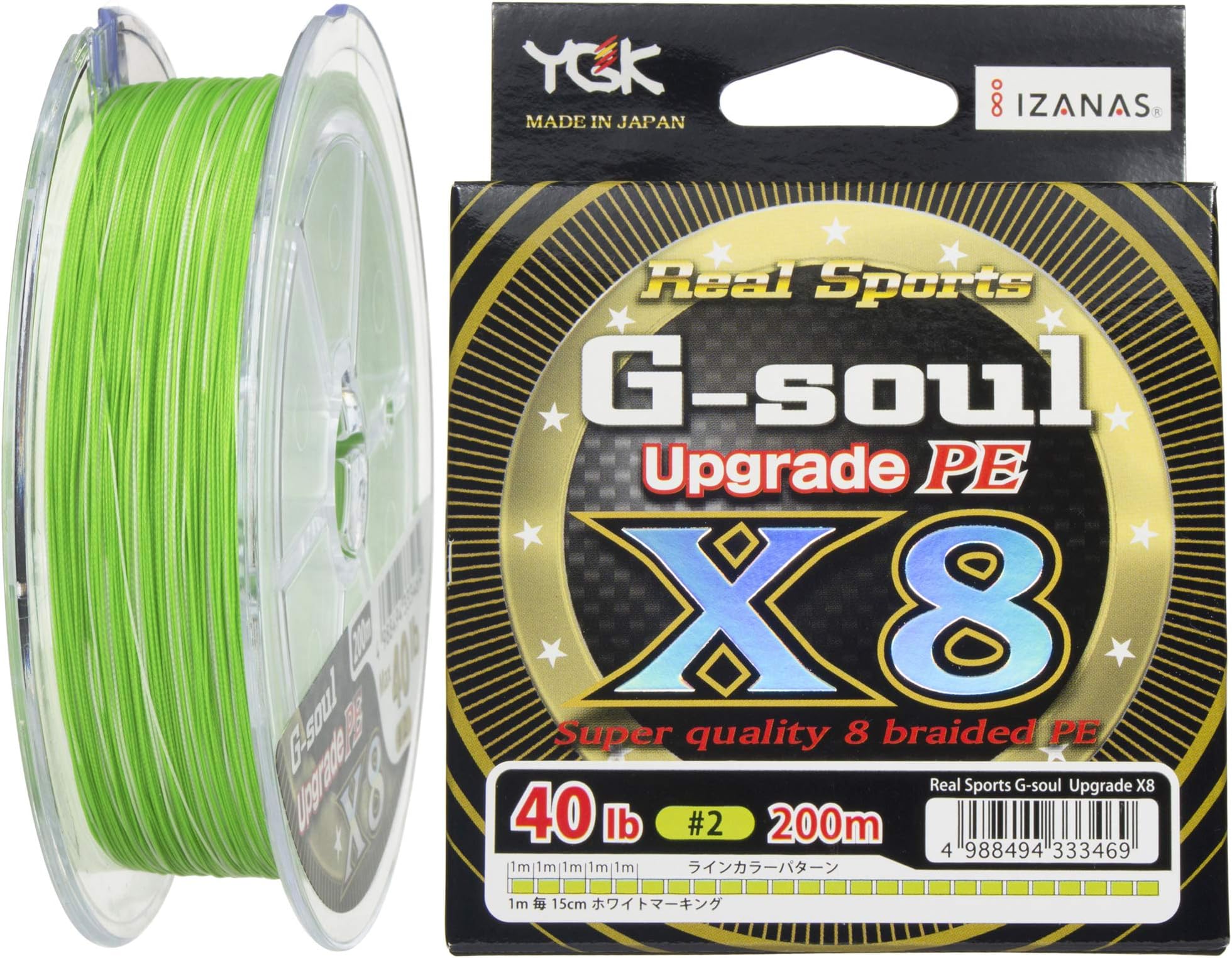 YGK - G-SOUL X8 Upgrade PE 200m