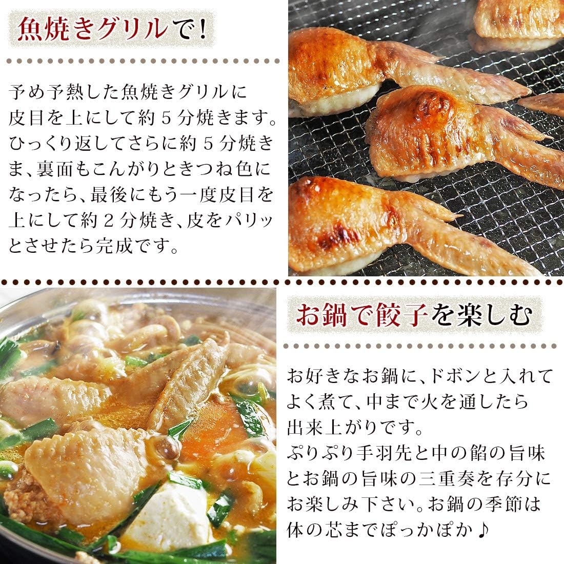 Amazon 手羽餃子 手羽先餃子 野菜餃子 お試しセット 10本 バーベキュー q q 焼き鳥 焼鳥 やきとり ヤキトリ 焼肉 晩酌 おつまみ 酒の肴 父の日 プレゼント 食べ物 惣菜 冷凍 グルメマイスター 食品 飲料 お酒 通販