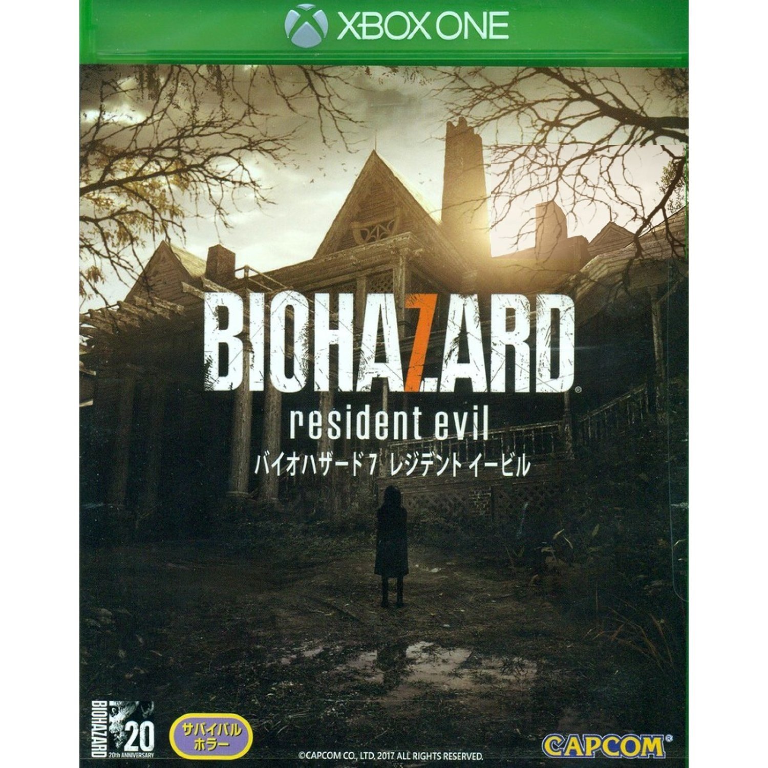 resident evil 7 xbox store