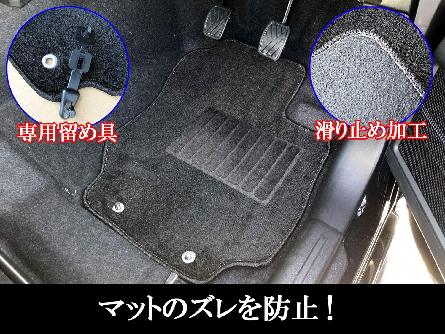 Amazon Brightz ジムニー Jb64w フロアマット 車種専用設計 ズレ防止の止め具付き Floor Mat 033 Jb64 Jb B64 64 フロアマット 車 バイク