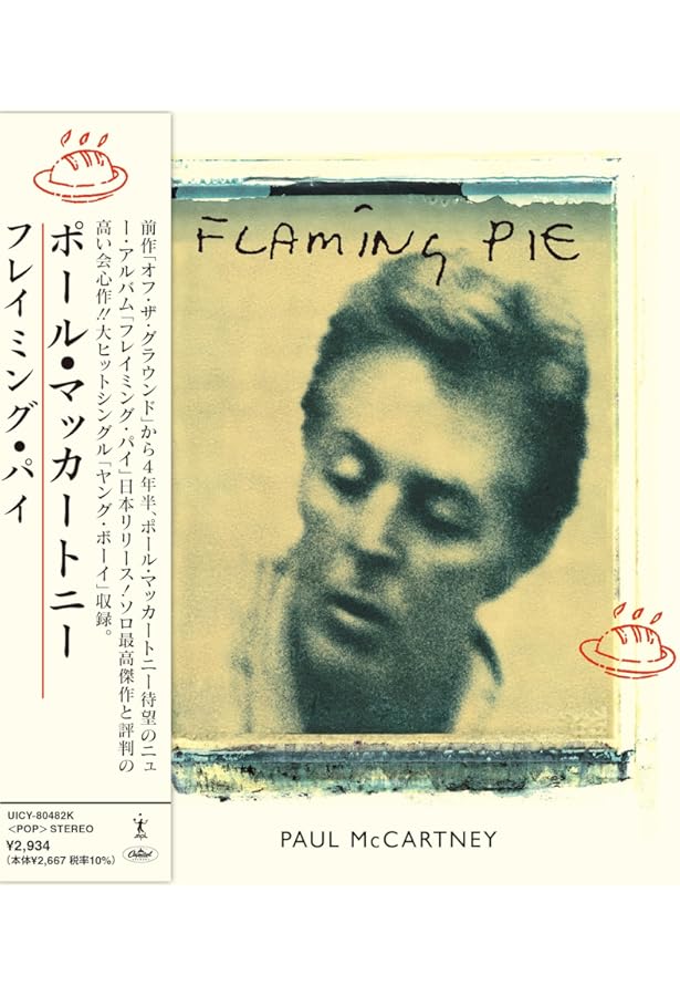 Mccartney, Paul - Driving Rain - Amazon.com Music
