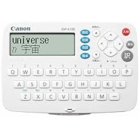 Electronic spell checker