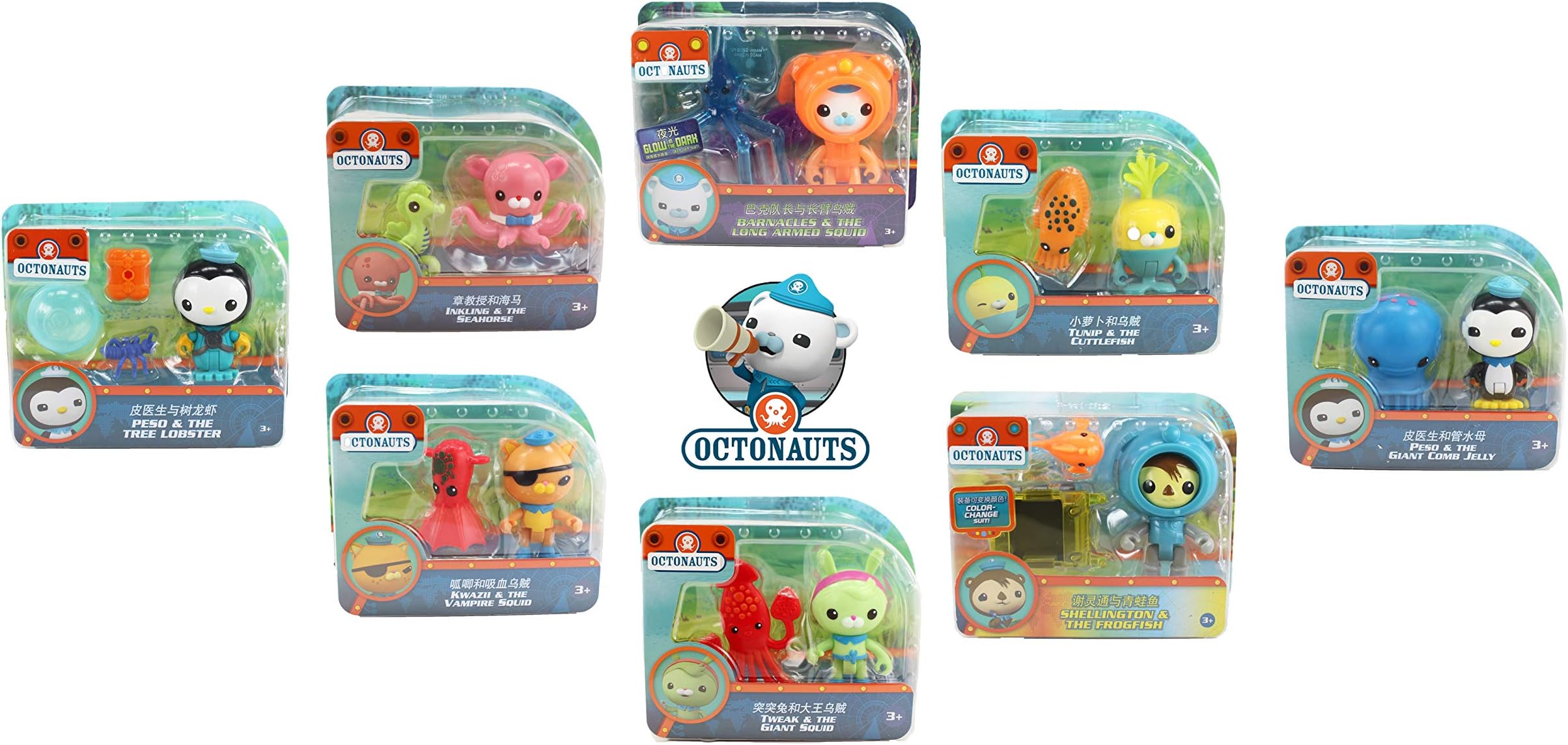 Fisher Price Octonauts Mega 8 Piece Figure & Creature Pack Set - Kwazi, Tweak, Peso, Shellington & more - Includes All 8 Sets