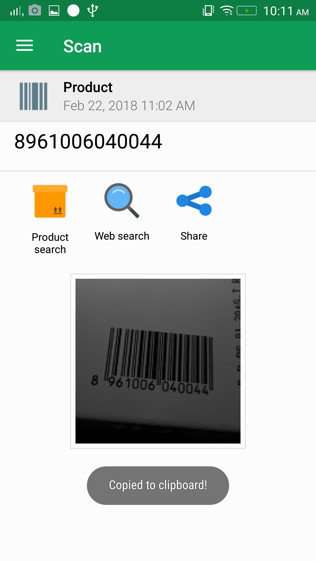 QR Code Reader (No Ads)