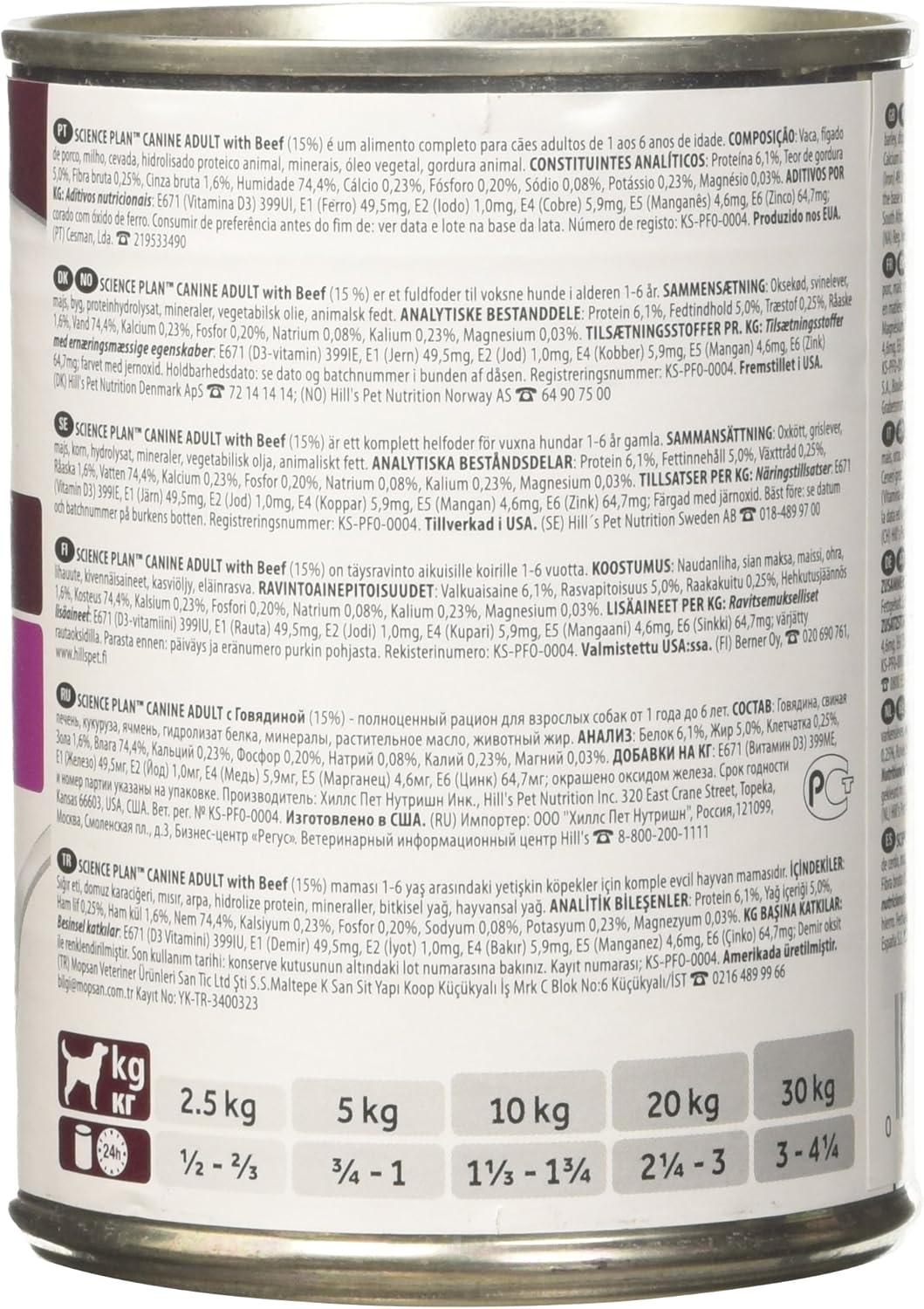 Hill's' 's Science Plan Canine Adult Health & Food Beef Dog Food 12 X 370G, 370 g (Pack of 12) - Image 3