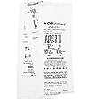 Amazon.com: ASVP Shop CVS Receipt Scarf - Double Sided - Fleece Scarf ...