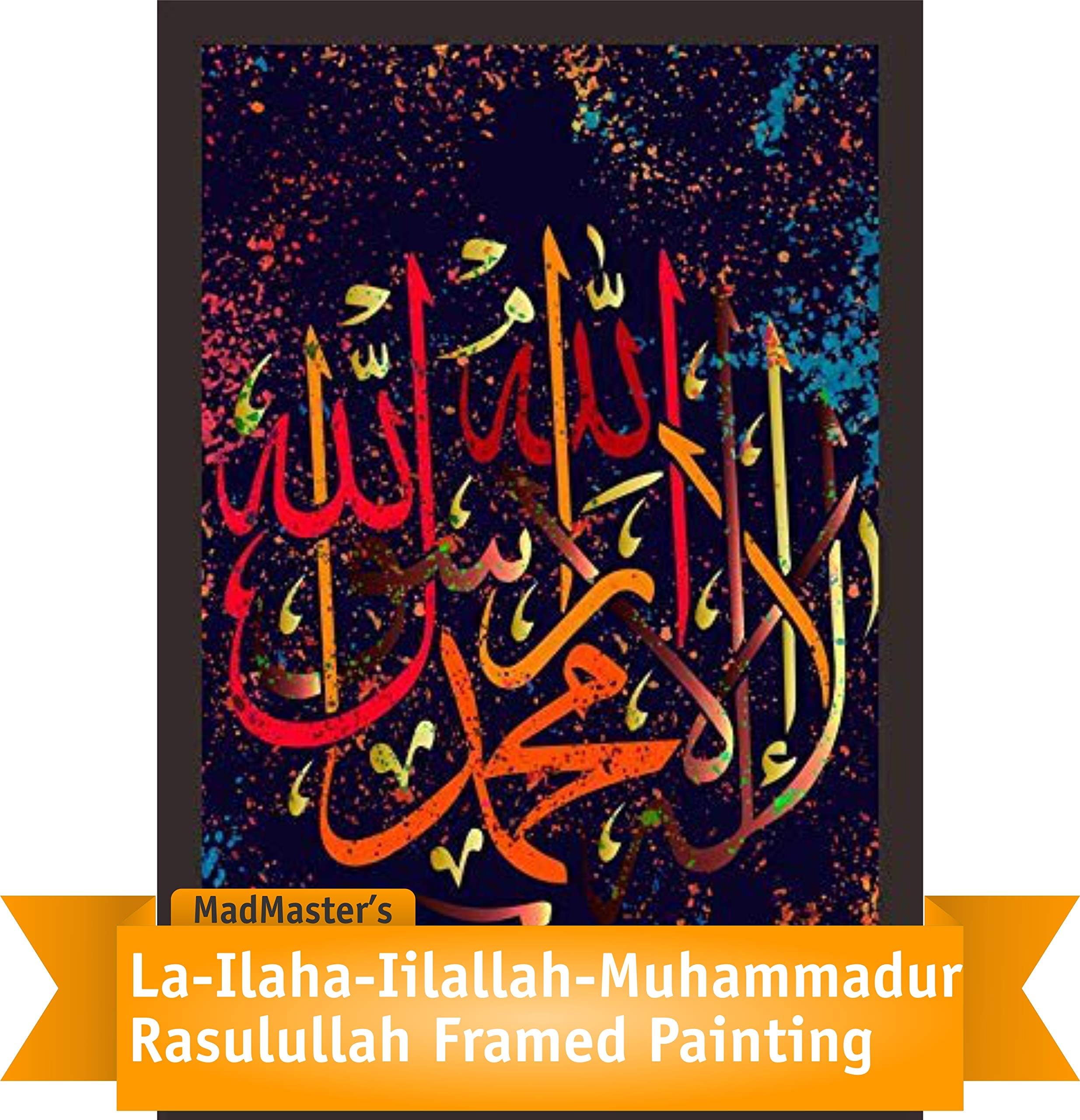 Mad Masters La-Ilaha-Iilallah-Muhammadur-Rasulullah Framed Painting (Wood, 18 x 12 inch, Textured UV Reprint)