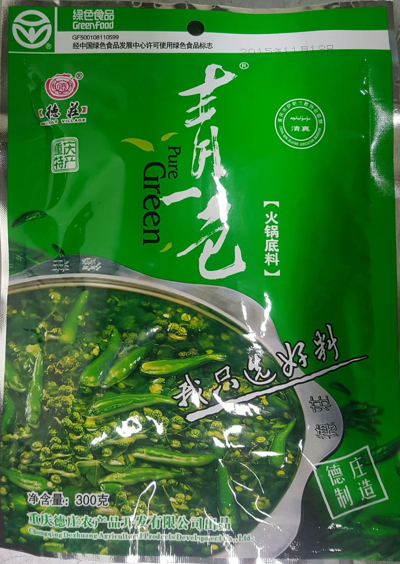 Dezhuang Hot Pot Soup Base (Pure Green Chile)-300grams ( Pack of 1) …