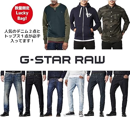 ユニーク福袋 19 おすすめ メンズ 人気のファッショントレンド ユニーク福袋 19 おすすめ メンズ 人気のファッショントレンド