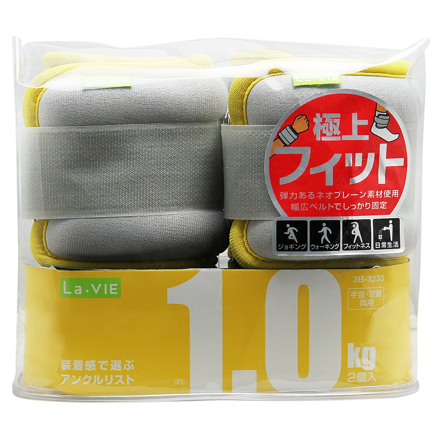 Mua La Vie ラヴィ リスト アンクル ウエイト アンクルリストウェイト2個入 手足両用 Tren Amazon Nhật Chinh Hang 21 Fado