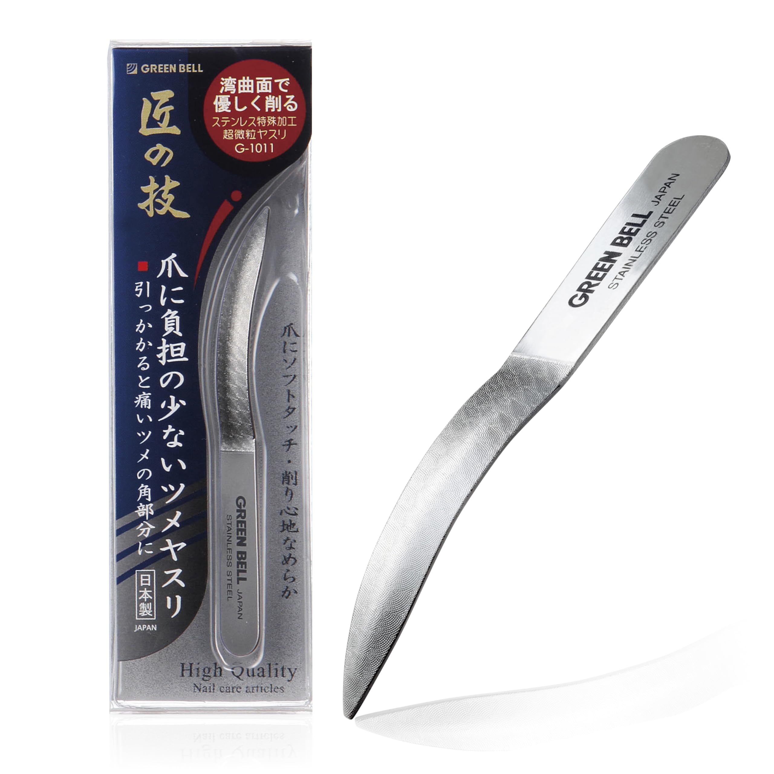 Takuminowaza Nail File