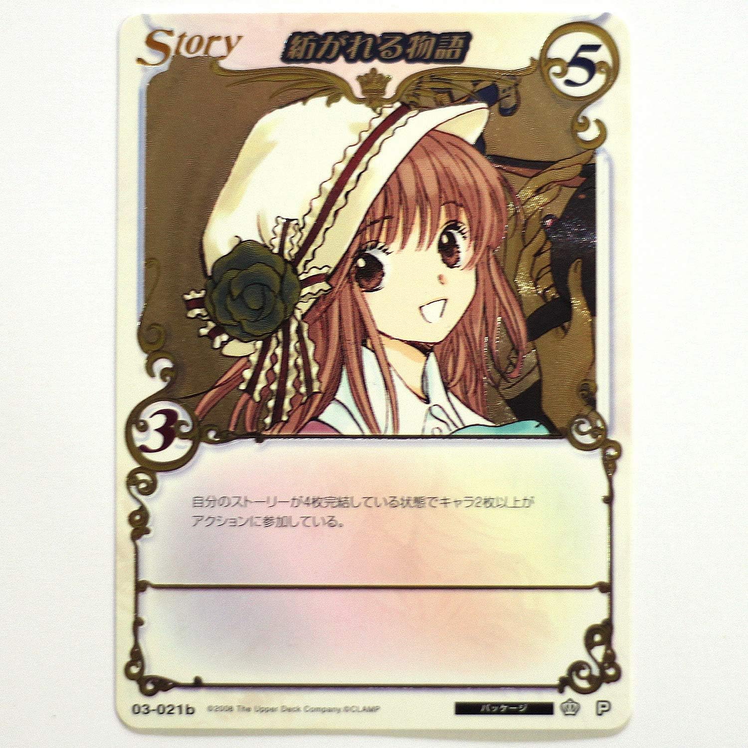 世界の Clampincardland クランプインカードランド 第ニ弾 40枚 レア キャラクターグッズ