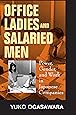 Office Ladies and Salaried Men: Power, Gender, and Work in Japanese Companies