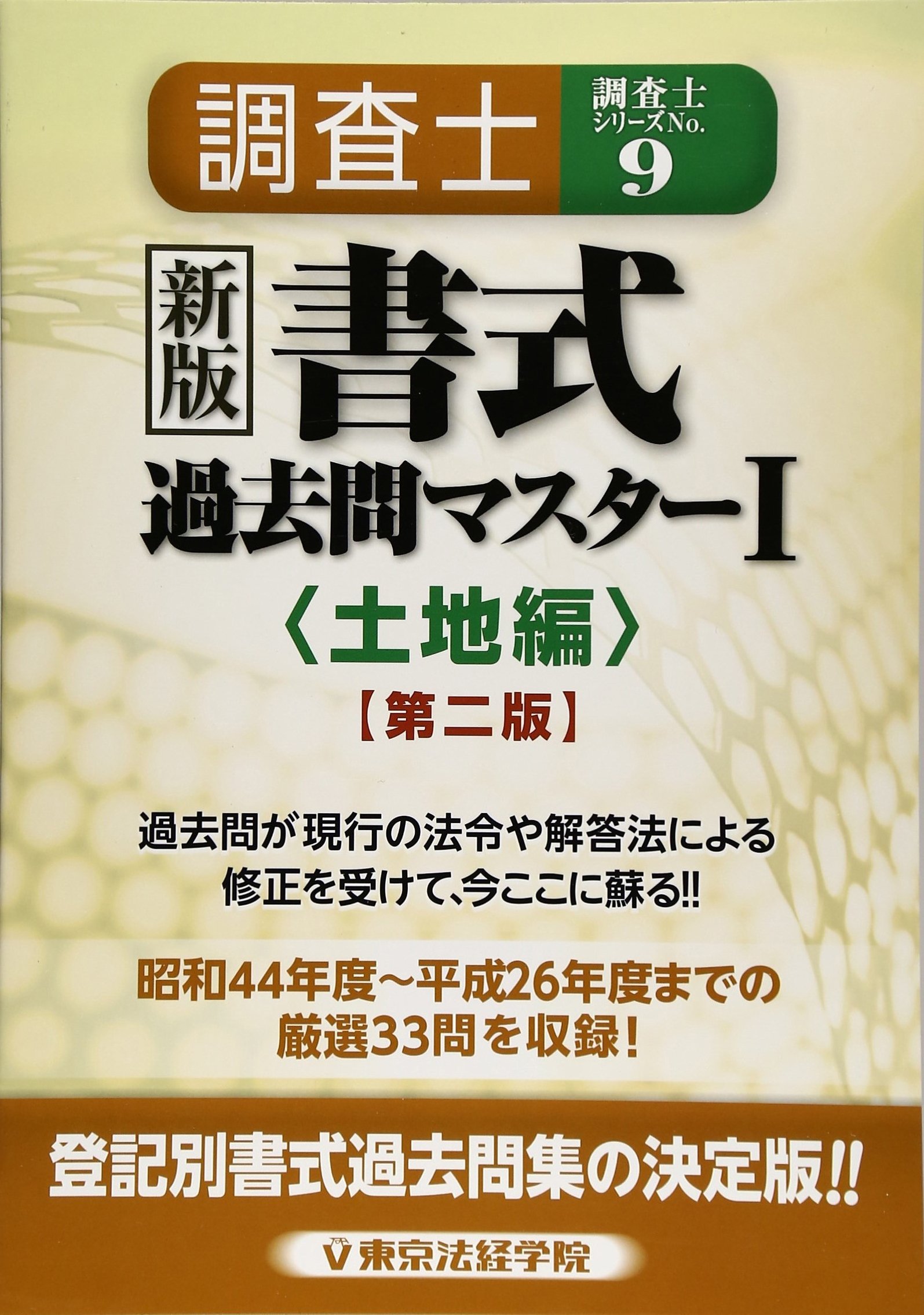 Zm Z Ss Z Aƒ ƒxƒ Q1r Y N O Zmƒvƒs ƒy 9 Amazon Co Uk Books