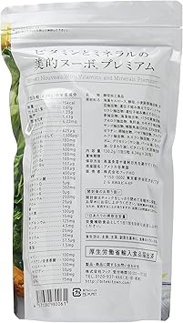 Amazon ビタミンとミネラルの美的ヌーボプレミアム 単品 1袋 美的town マルチビタミン ミネラル