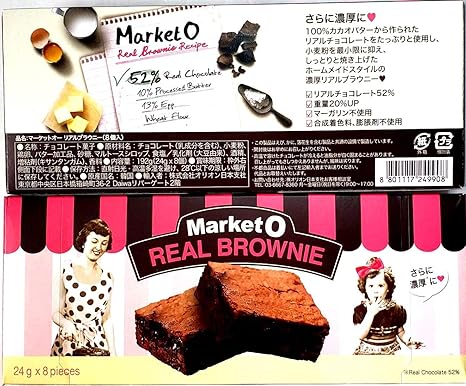 Amazon オリオンジャコー Market0 Real Brownie マーケットオー リアルブラウニー8個入り 4箱 Kirkland カークランド ケーキ 洋菓子 通販