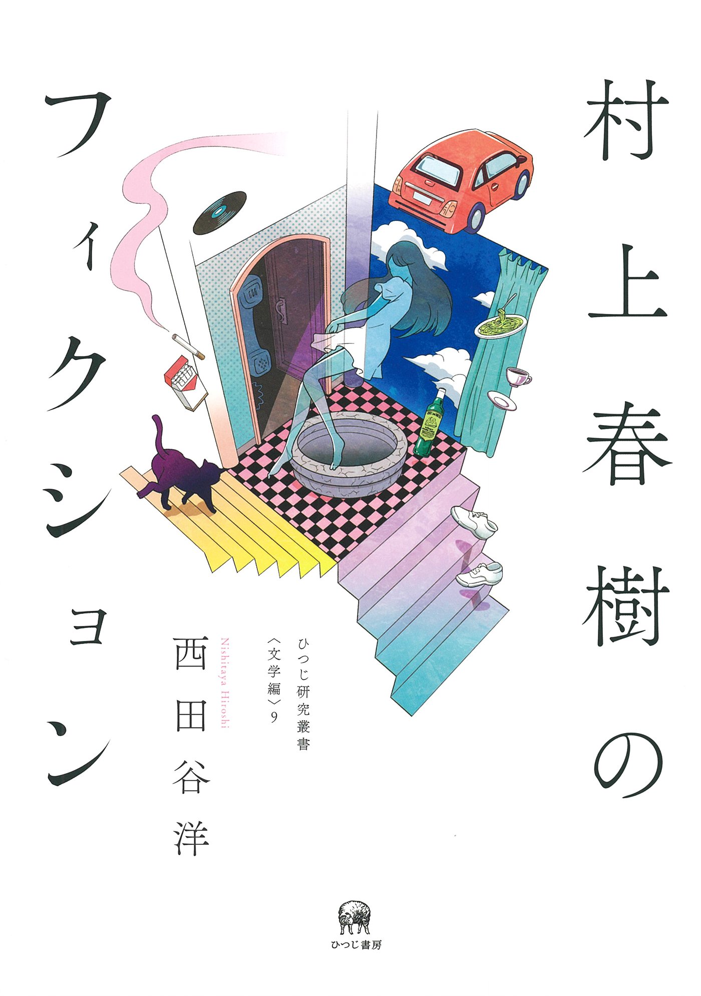 手数料安い 送料無料 書籍 村上春樹文庫セット 16 村上春樹 著 Neobk 激安ブランド Gdpcambodia Org