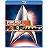 スター・トレックⅢ ミスター・スポックを探せ！／リマスター版スペシャル・コレクターズ・エディション [Blu-ray]