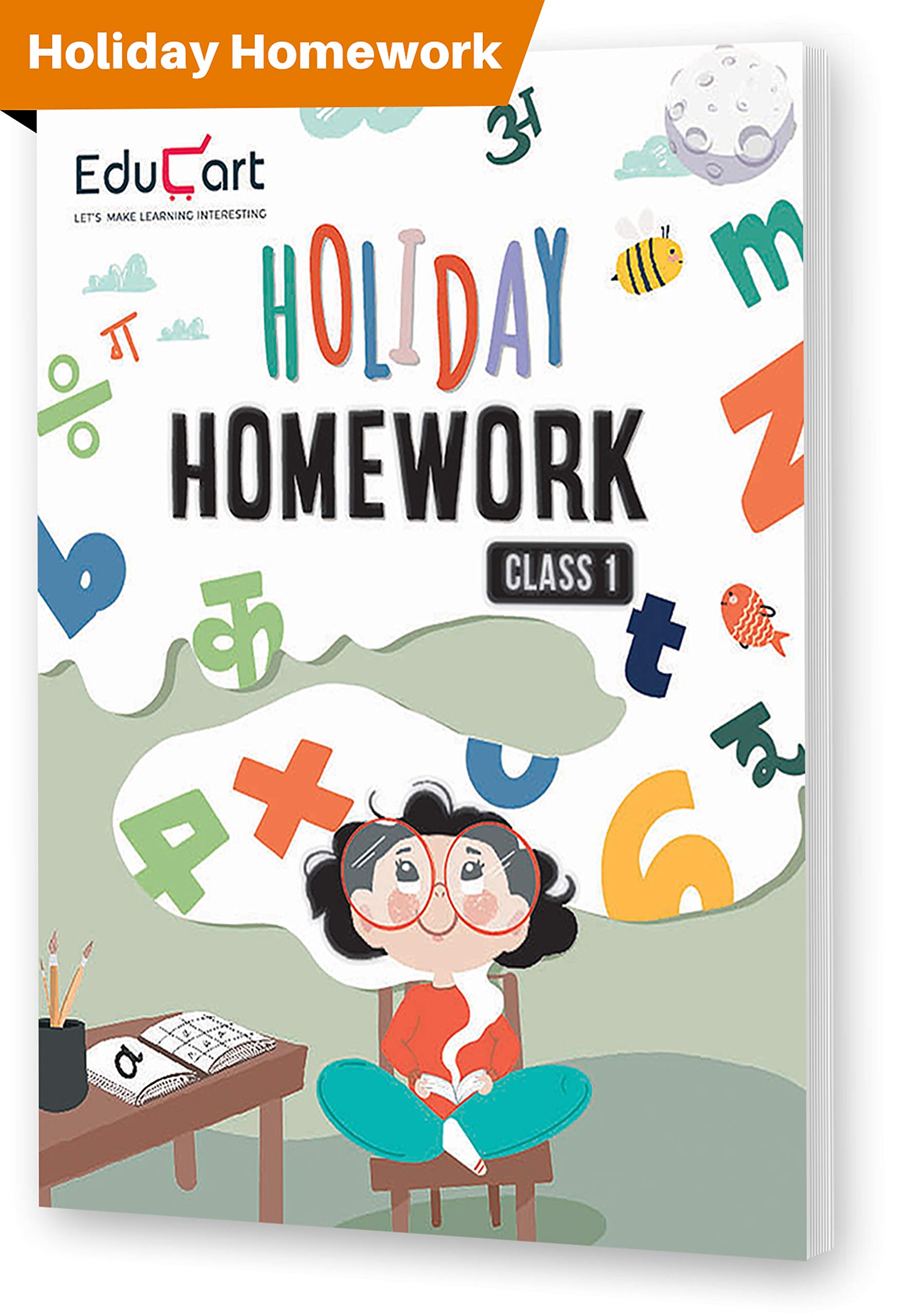 Buy Educart Holiday Homework Workbook For Class 1 Classic Series Book Online At Low Prices In India Educart Holiday Homework Workbook For Class 1 Classic Series Reviews Ratings Amazon In