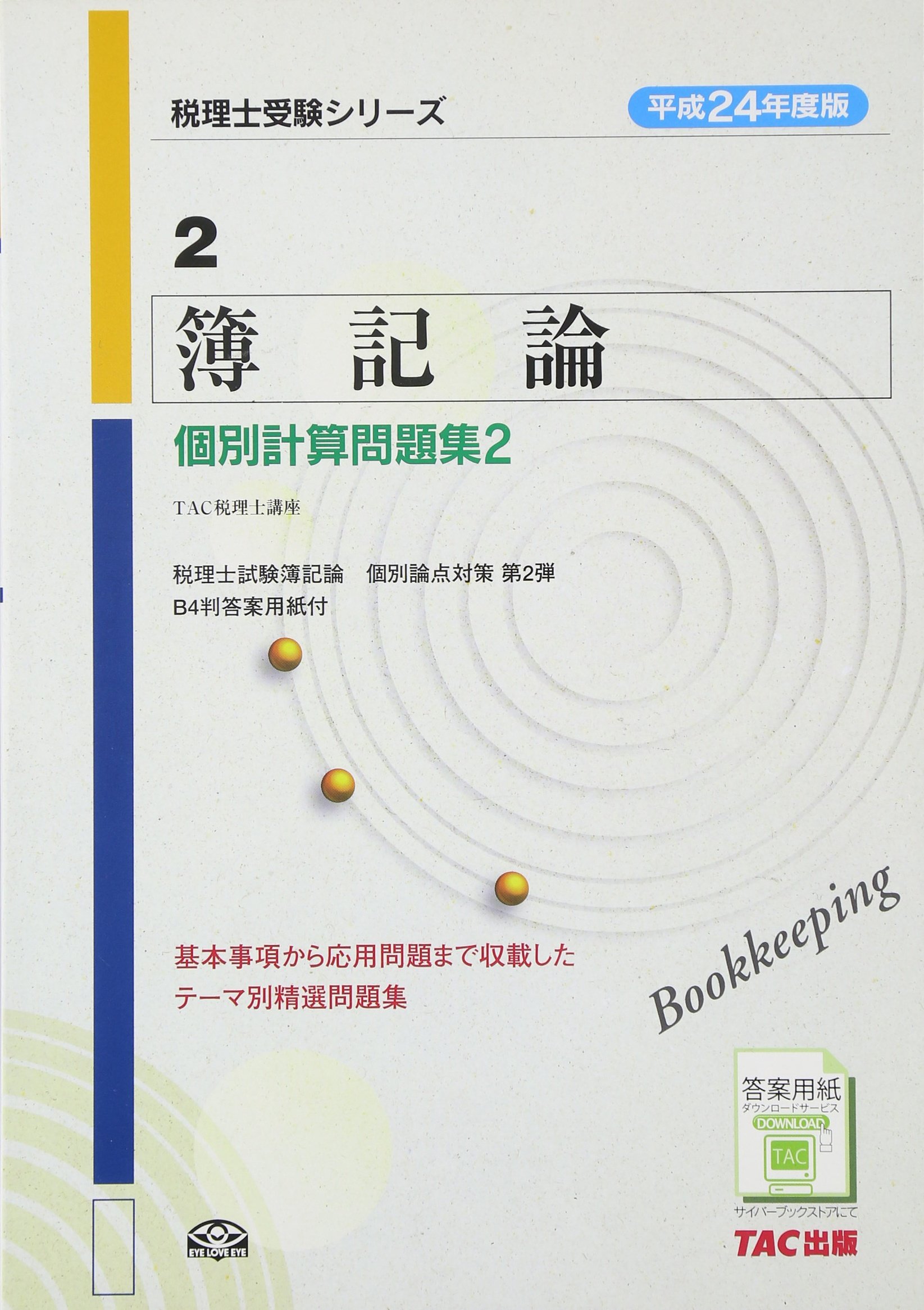 E L œa Eœvzz A Ewq2 24 N X Ar A Zmzoœ ƒvƒs ƒy Amazon Co Uk Books E L œa Eœvzz A Ewq2 24 N X Ar A Zmzoœ ƒvƒs ƒy Amazon Co Uk Books