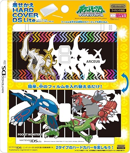 Ds Lite Jupiter Pokemon Diamond Pearl Hard Cover Top Only Arceus Friends Amazon Es Videojuegos