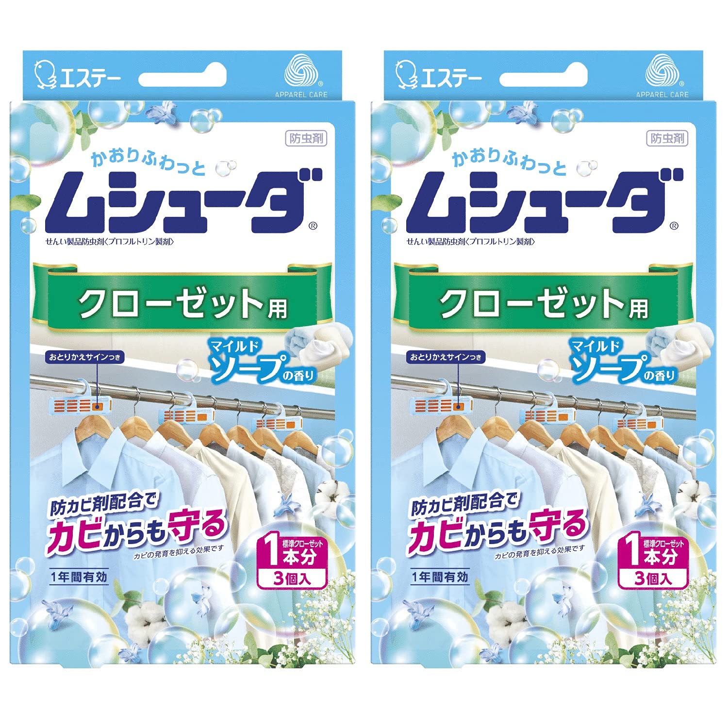 ムシューダ 衣類用防虫剤 香り付きの商品画像