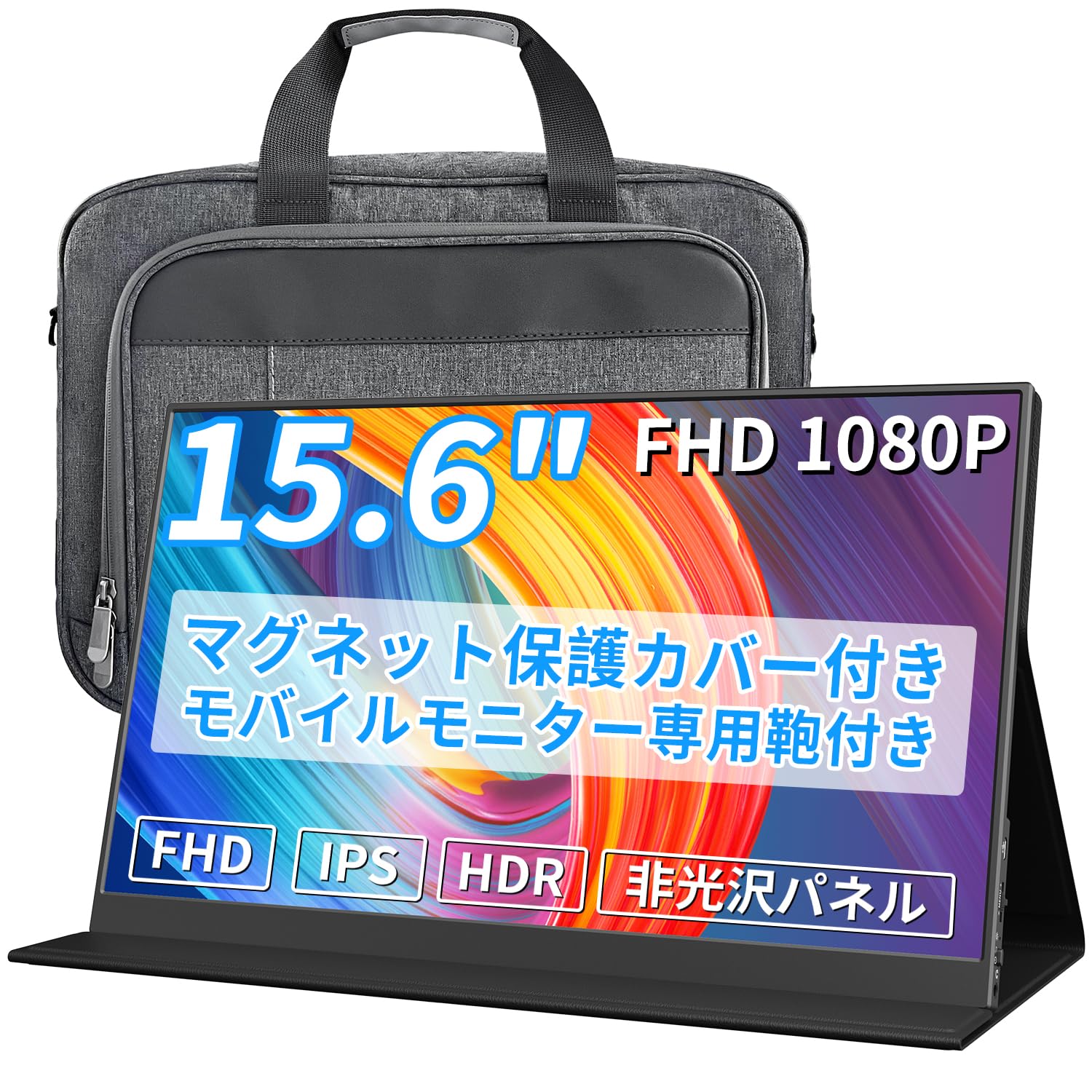 ディスプレイの商品画像