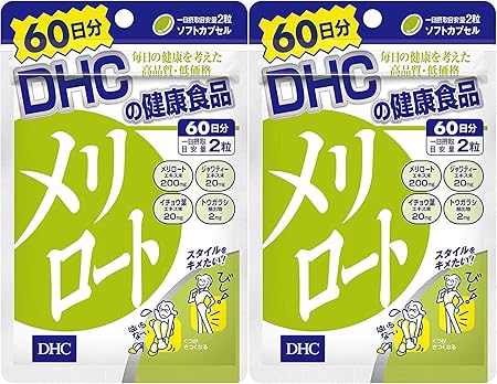 Amazon 2個セット Dhc メリロート 60日 1粒 Dhc ディー エイチ シー ダイエットサプリメント
