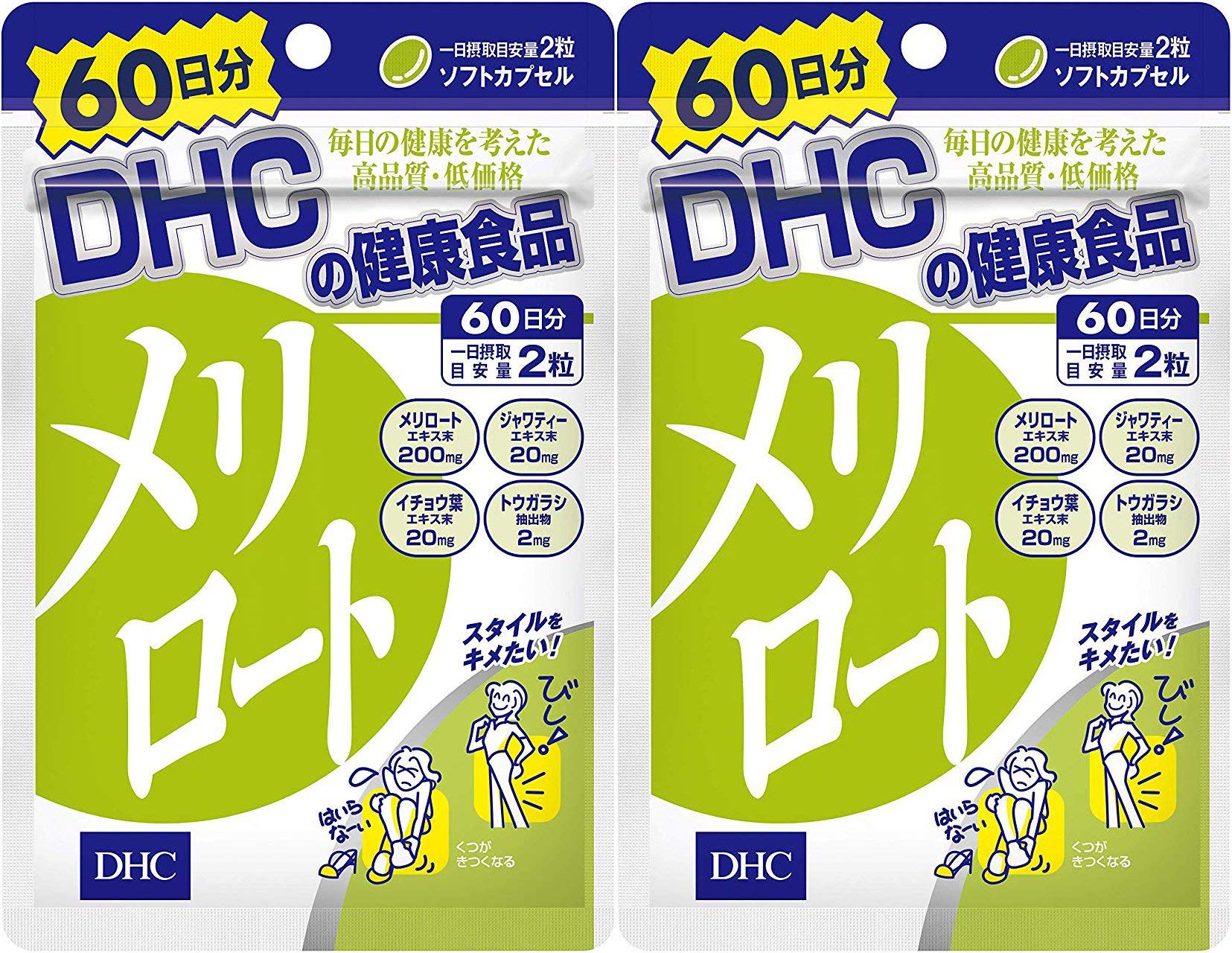 【2個セット】DHC メリロート 60日 120粒商品画像