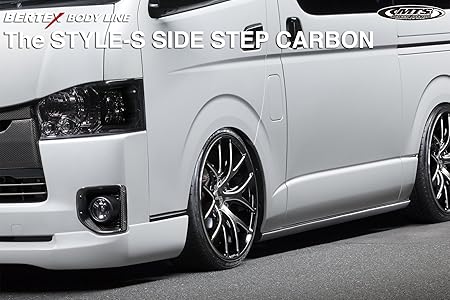 Amazon Co Jp M Techno M T S Bertex Body Line エムテクノ エム ティ エス バーテックス ボディライン Mts トヨタ 0系 ハイエース 標準ボディ用 Style S スタイル エス サイドステップ Carbon カーボン 製 車 バイク