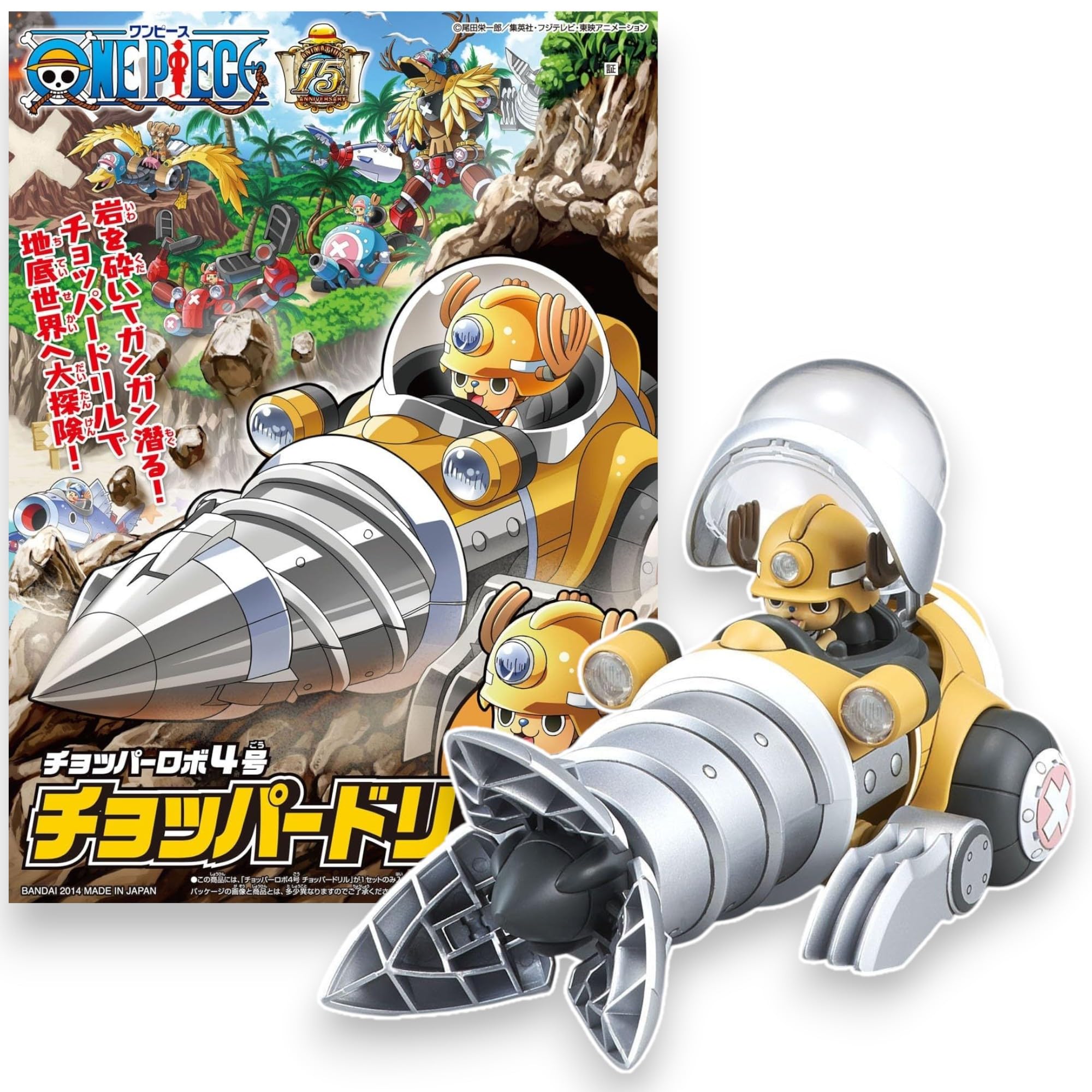 Bandai Hobby | Mecha Collection One Piece Chopper Robot Drill Model Kit #4 | Easy Snap‑Fit Assembly, No Glue or Paint Required | Official Bandai Spirits