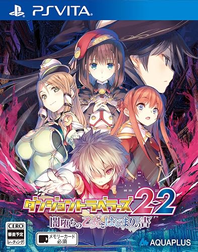 ミニキャンバスボード ダンジョントラベラーズ2-2 ダンジョントラベラーズ2-2 闇堕ちの乙女とはじまりの書（ダントラ