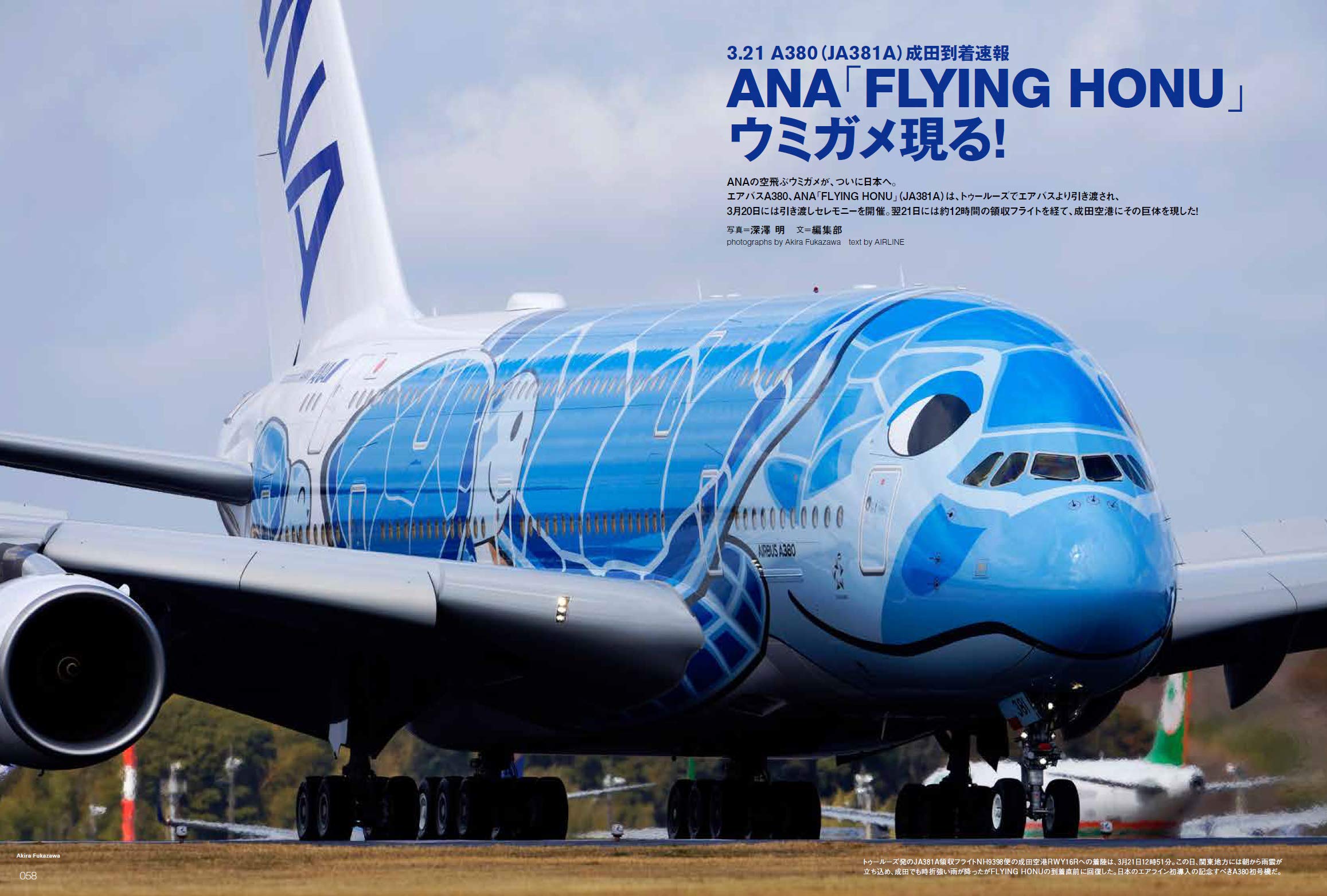Amazon Com Japanese Magazine Airline Airline May 19 Icarus Publishing Co Ltd Libros Amazon Com Japanese Magazine Airline Airline May 19 Icarus Publishing Co Ltd Libros