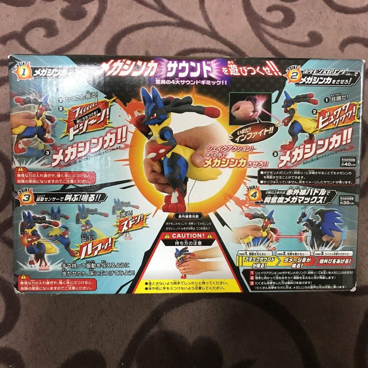 Amazon Co Jp メガシンカ フィギュア メガルカリオ ポケモン ポケットモンスター Xy ポケモンメガリングモンコレ バトル フィギュア 人形 ホビー 通販