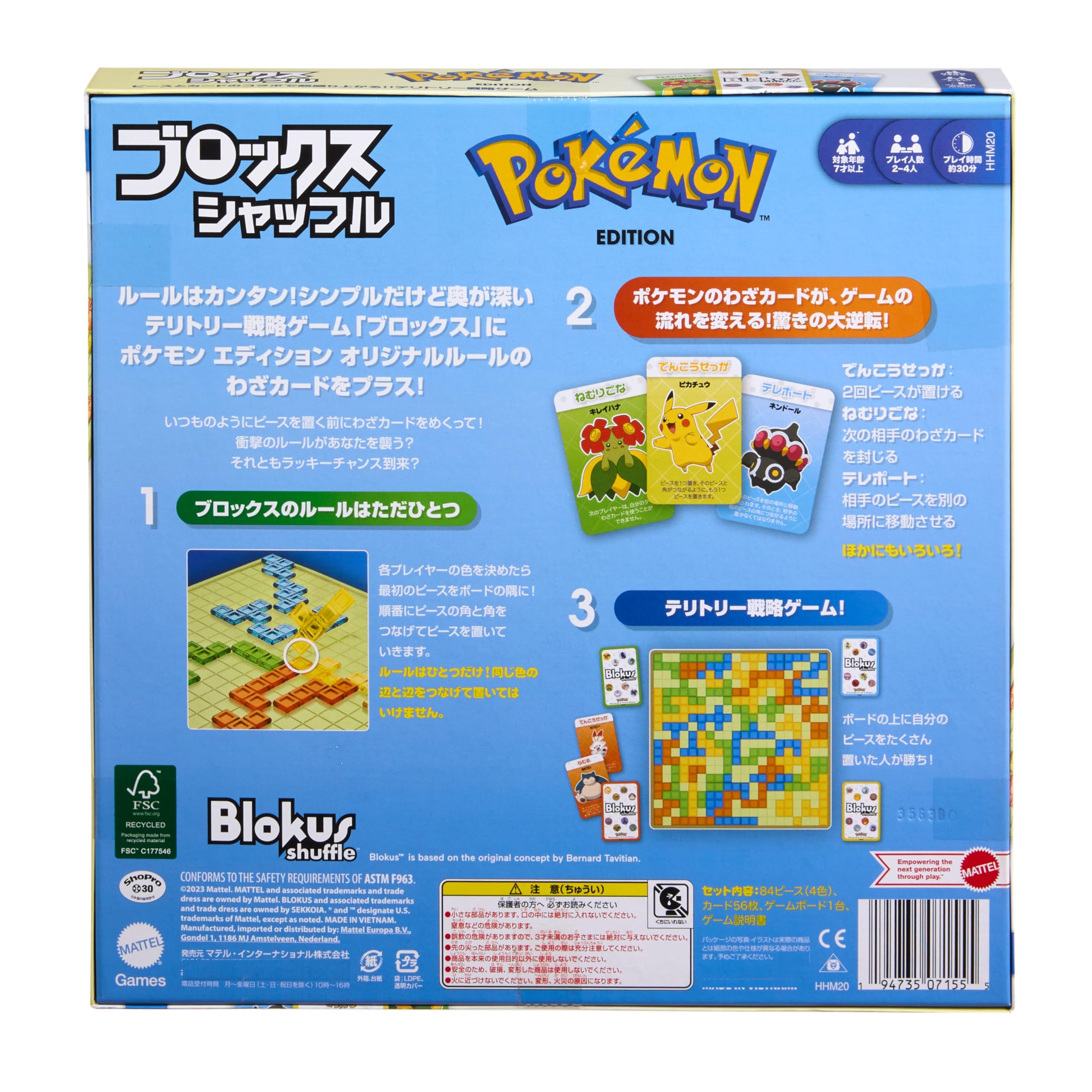Mattel Game (Blokus) Block Shuffle, Pokemon Edition, Board Game, Educational Game, For 2 - 4 People, 7 Years Old and Up