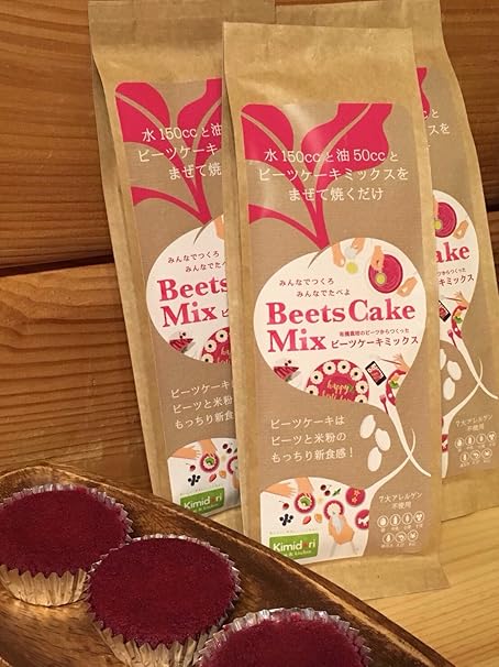 Amazon 超簡単 ビーツのカップケーキミックス Beetcakemix 卵 乳 小麦不使用 有機ビーツ 自然栽培米使用 Kimidori Farm Kitchen ホットケーキ ケーキミックス 通販