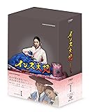 [DVD]インス大妃 DVD-BOXI