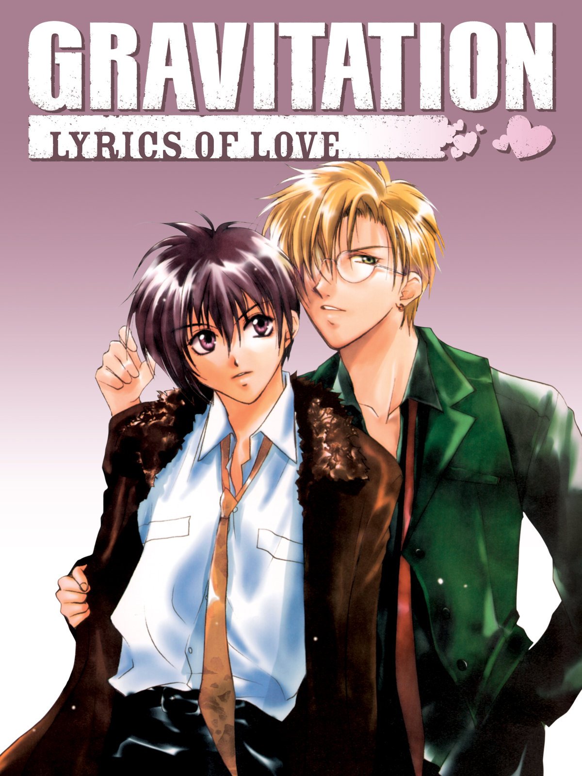 Watch Gravitation Lyrics Of Love Prime Video Watch Gravitation Lyrics Of Love Prime Video